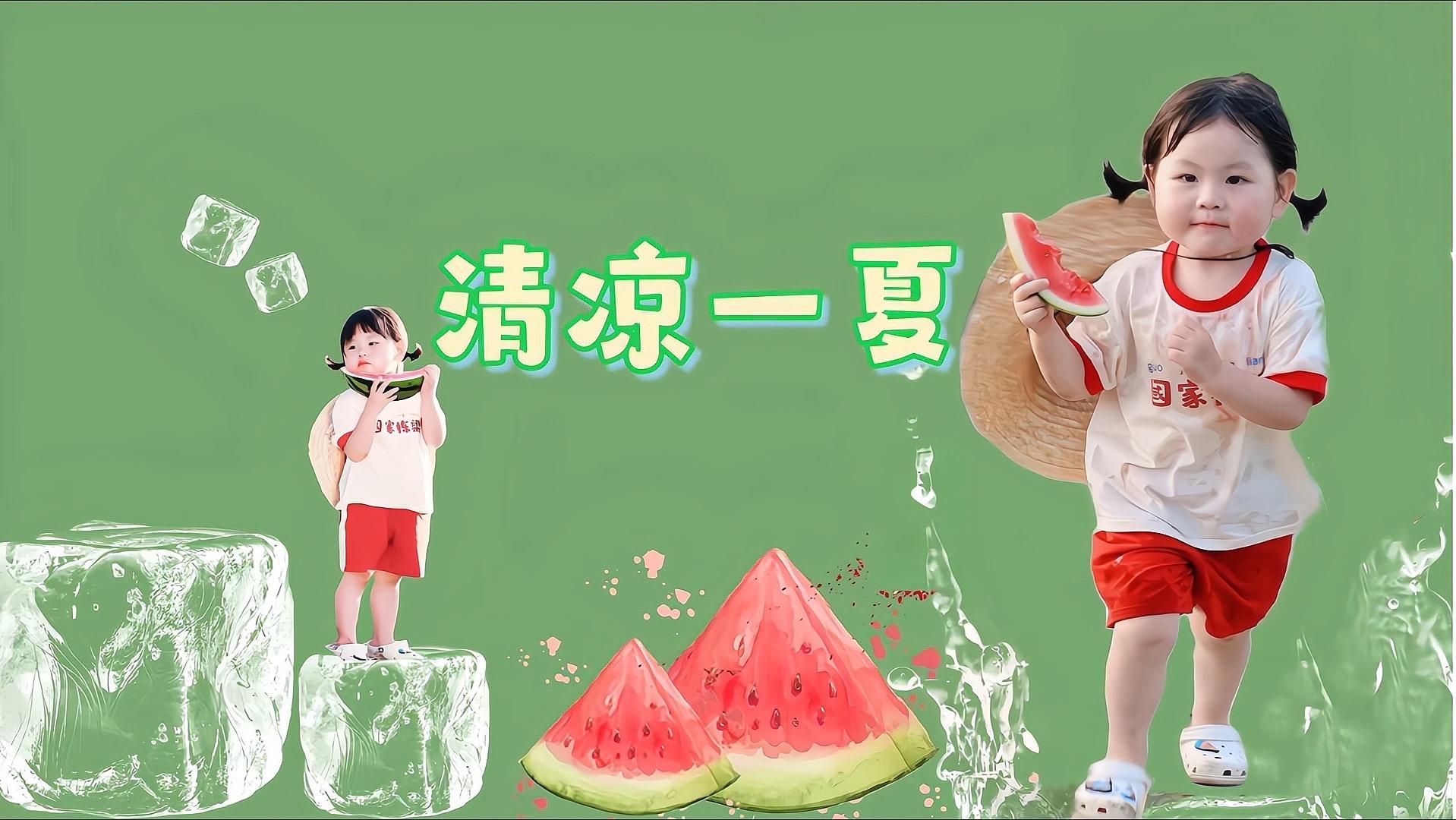 初中八年级上册 - Unit 7