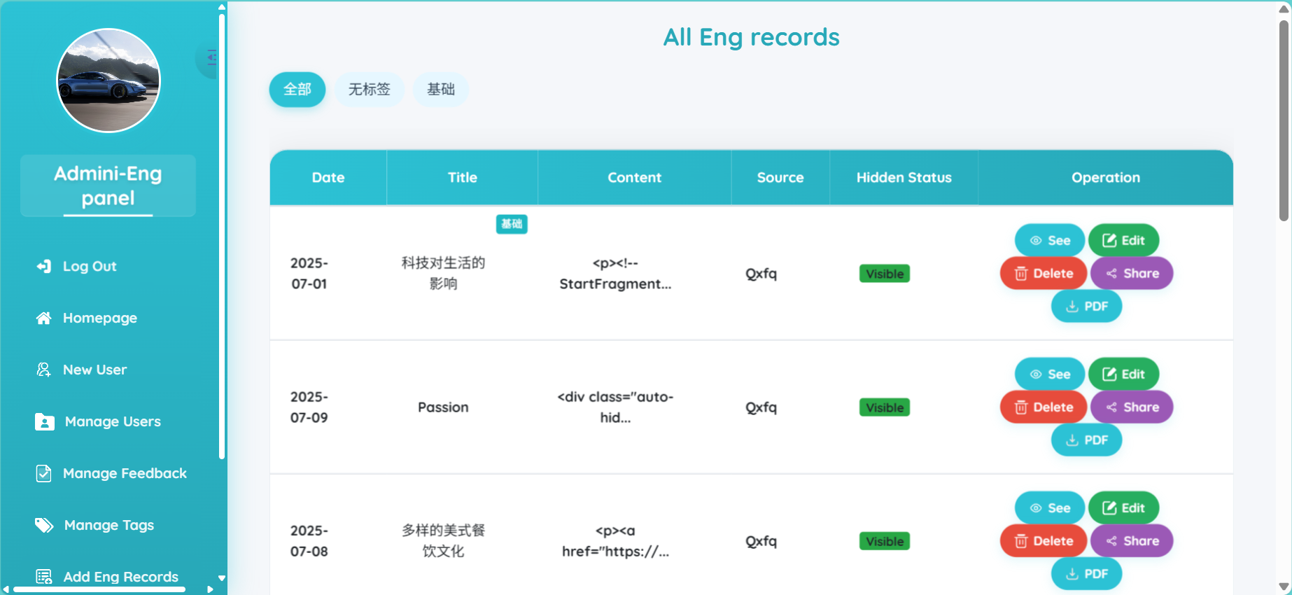更多内容展示图